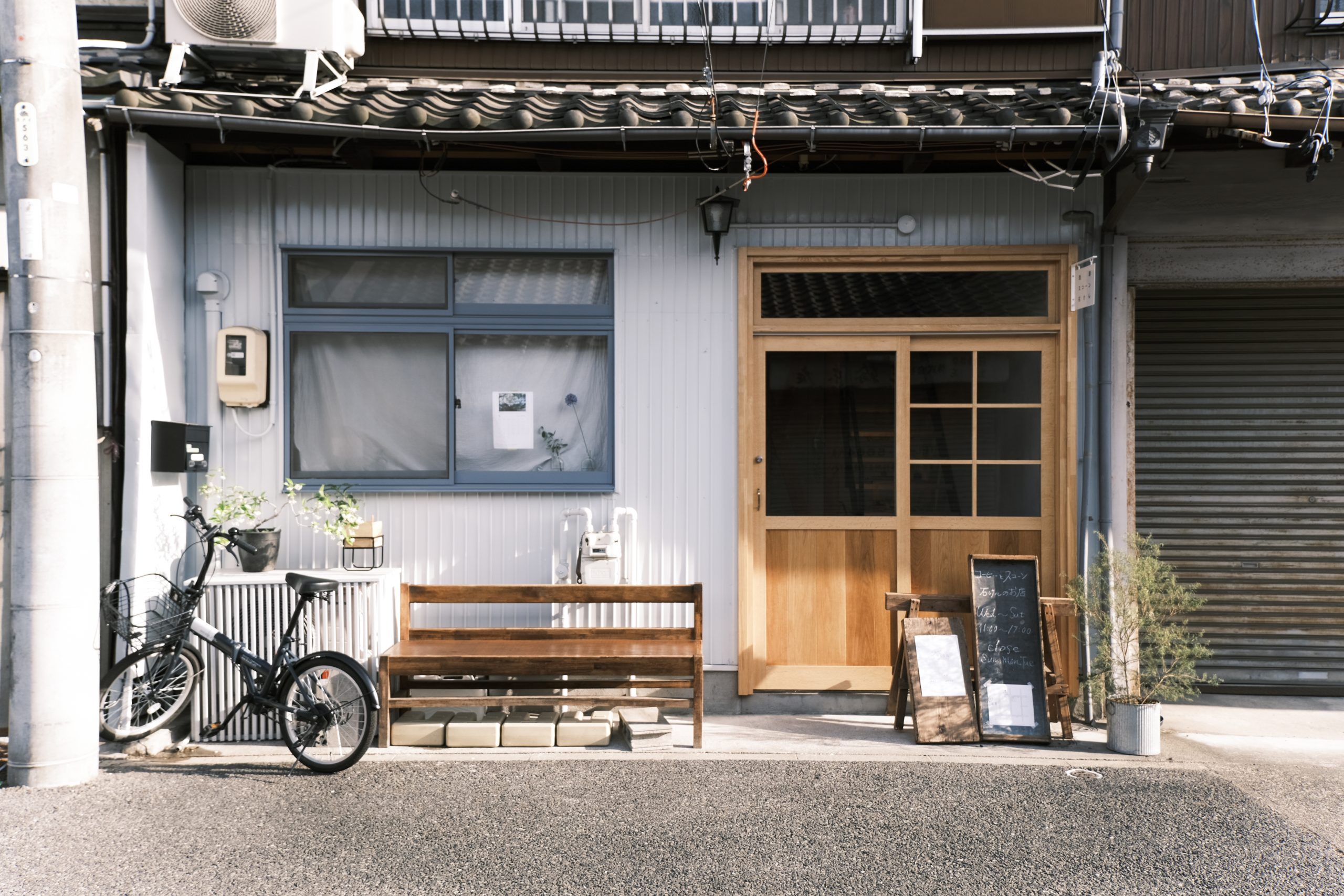 札幌市北区 目黒 コレクション 石鹸